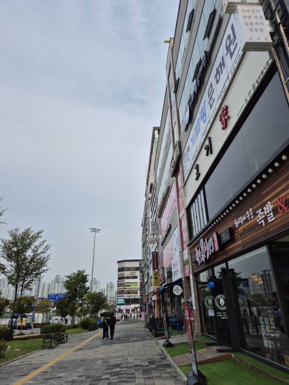 멕시카나치킨 도안점 이미지