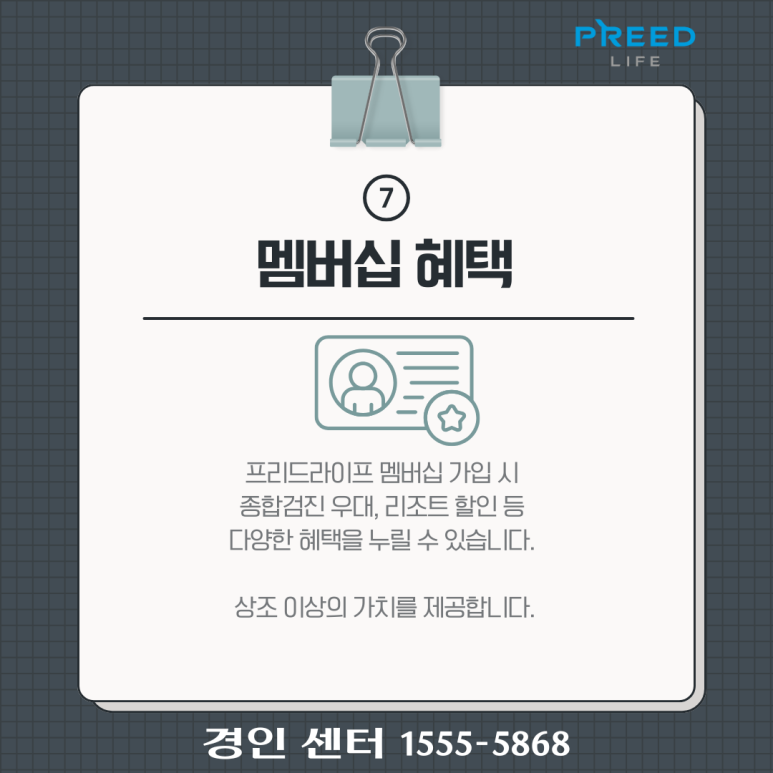 라이프서비스 이미지