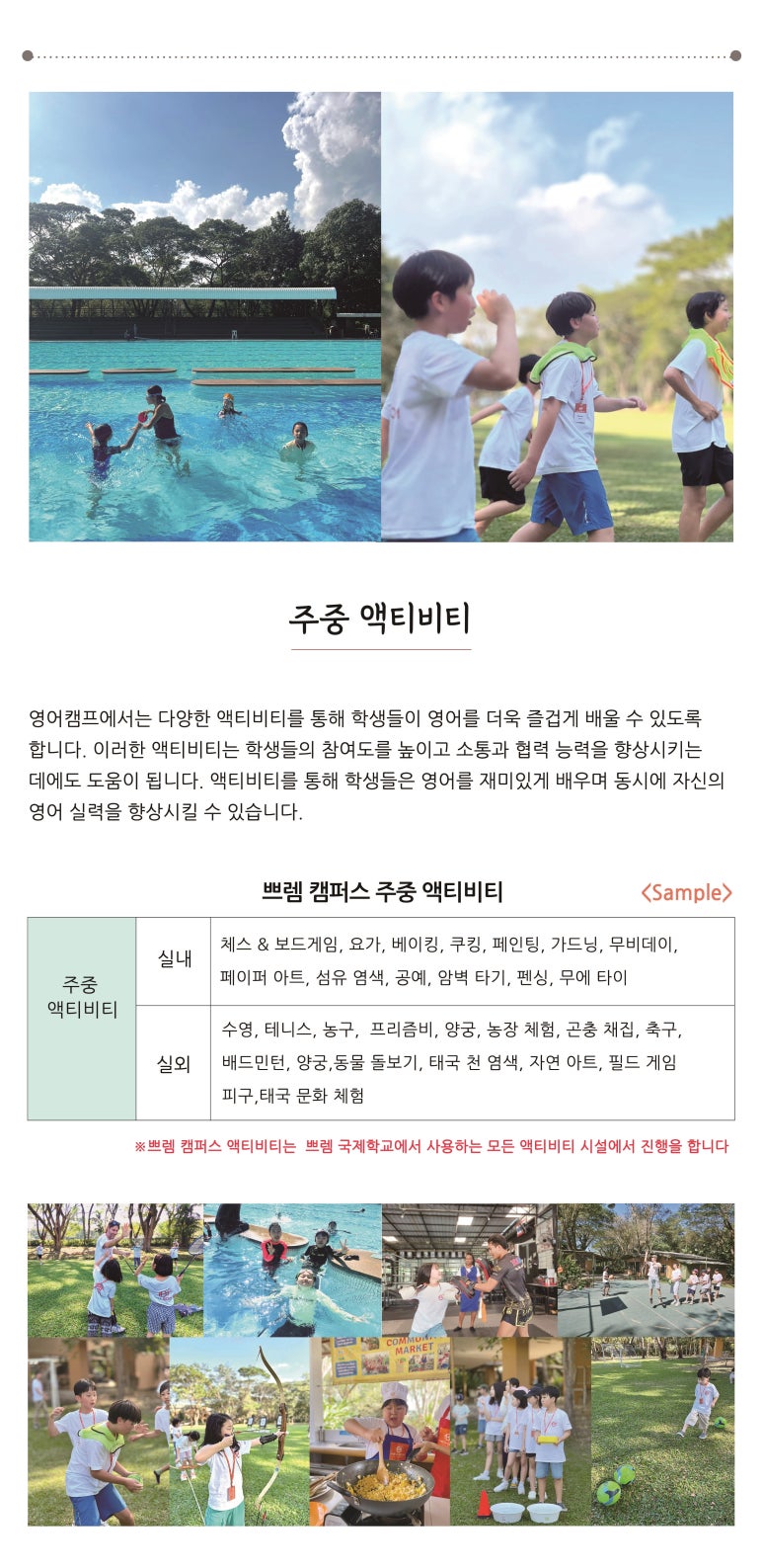 쁘렘 이미지