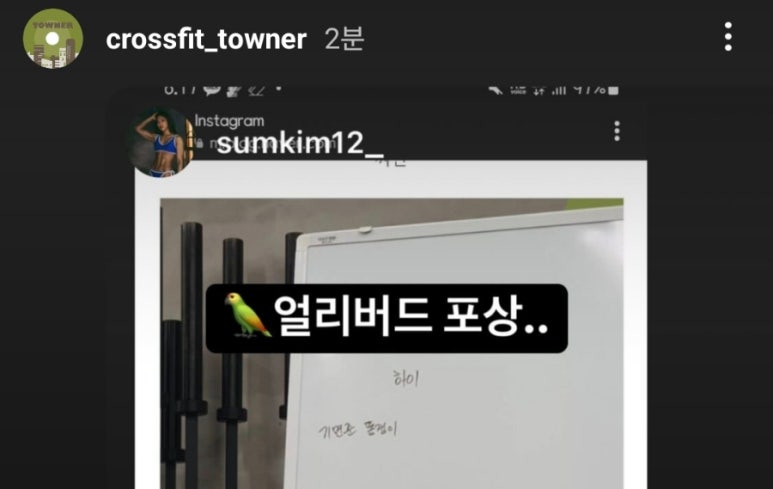크로스핏타우너 이미지
