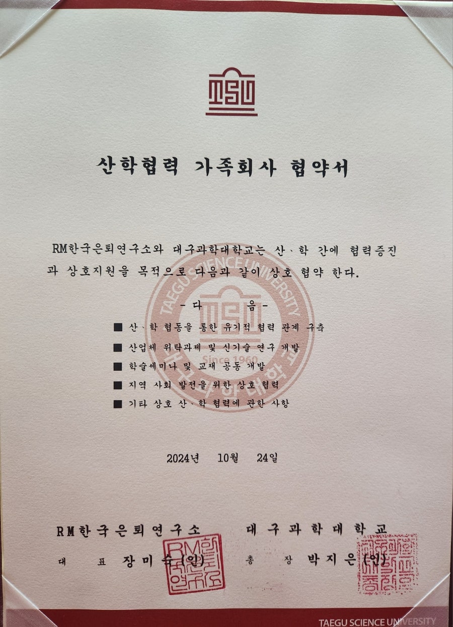 50플러스미래설계사회적협동조합 이미지