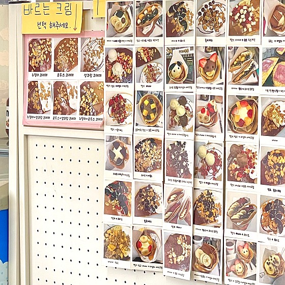 크레페봉봉 이미지