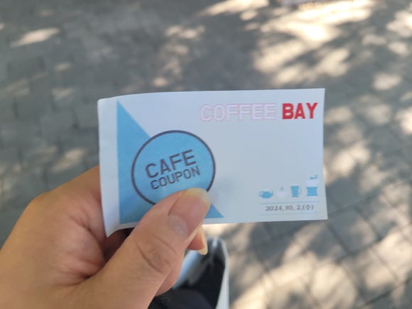 커피베이행당점 이미지