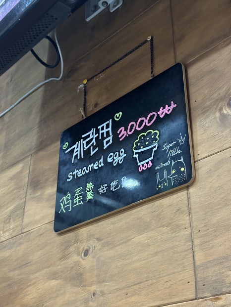 정석통바베큐족구이 이미지