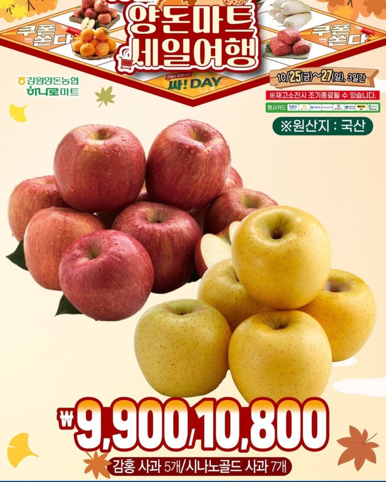 송정마트 이미지