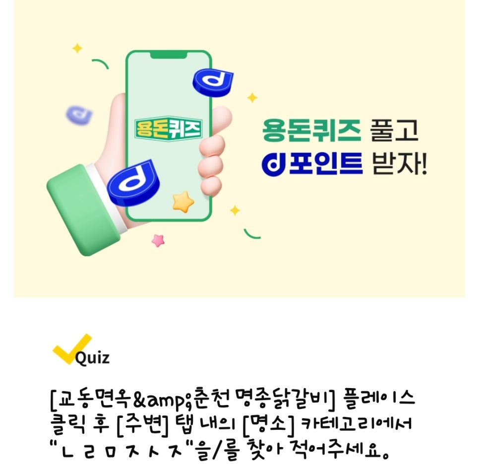구월톡스앤필의원 이미지