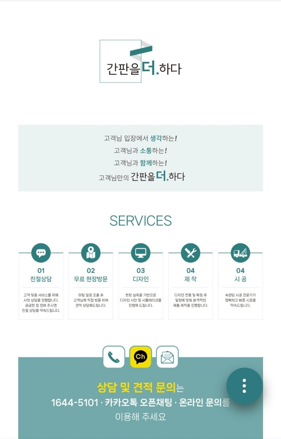 초이스치과의원 이미지