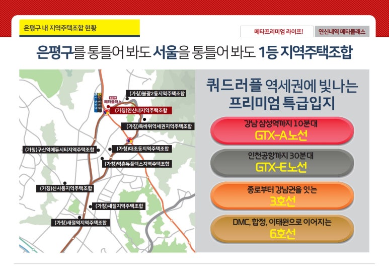트리플지주 이미지