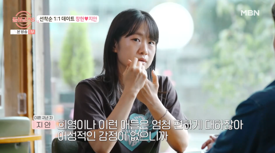 지안 이미지