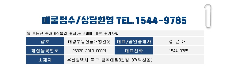(주)대경광고 이미지