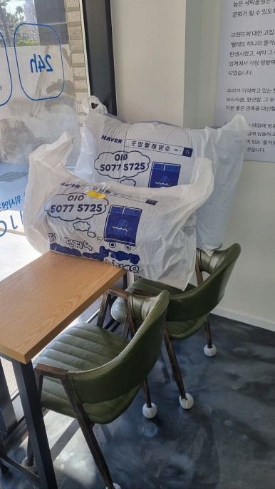 워시엔조이셀프빨래방포항 이미지