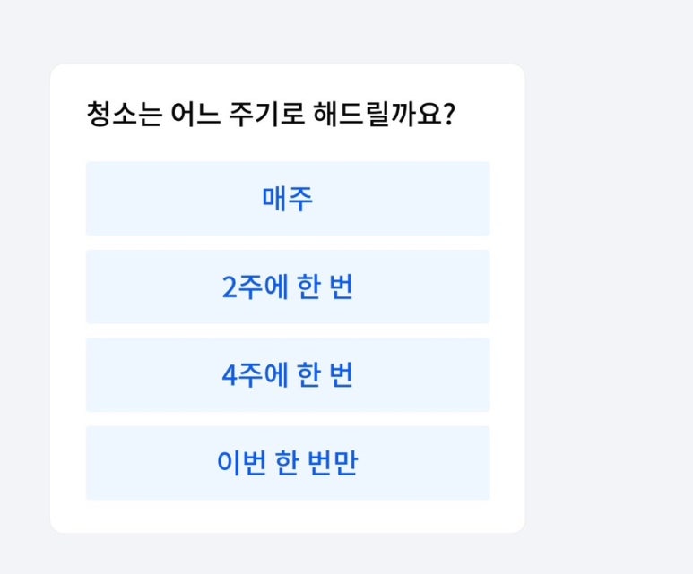 미소도우미 이미지