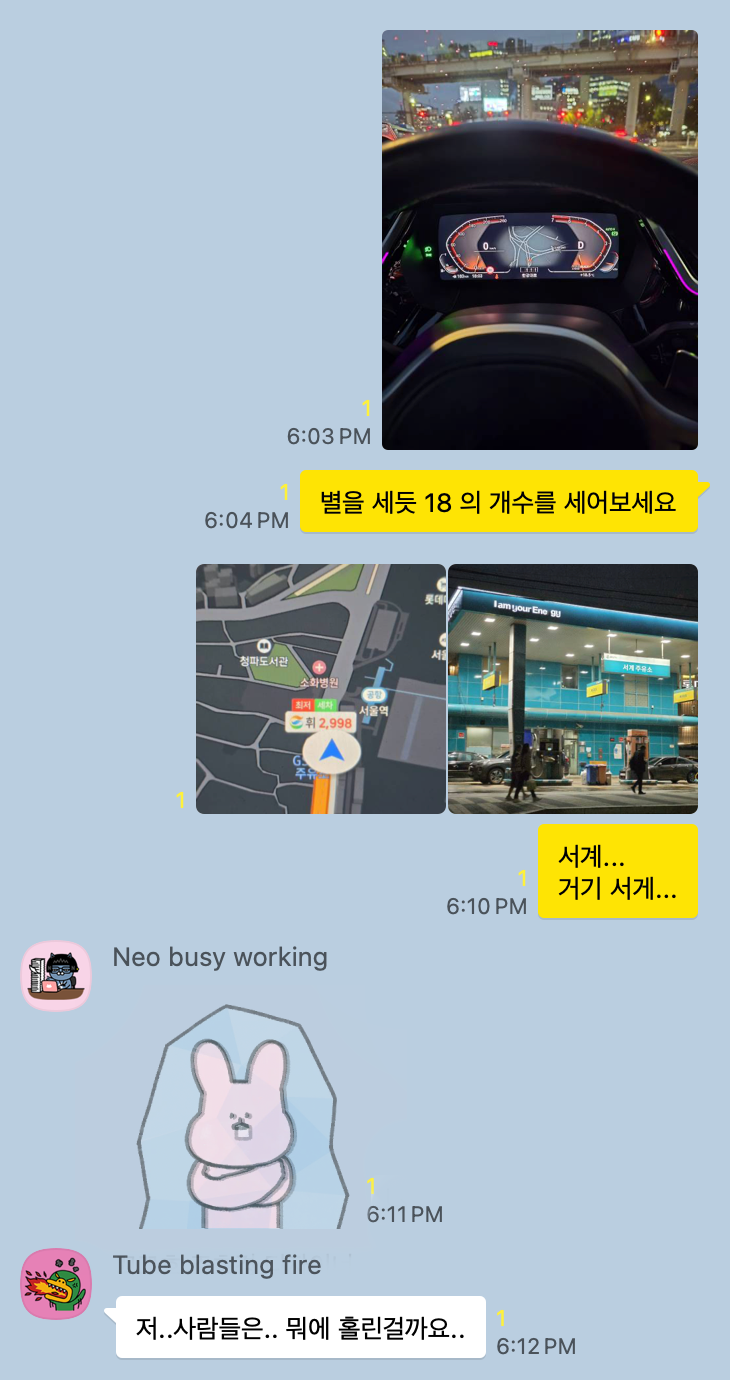 서계주유소 이미지
