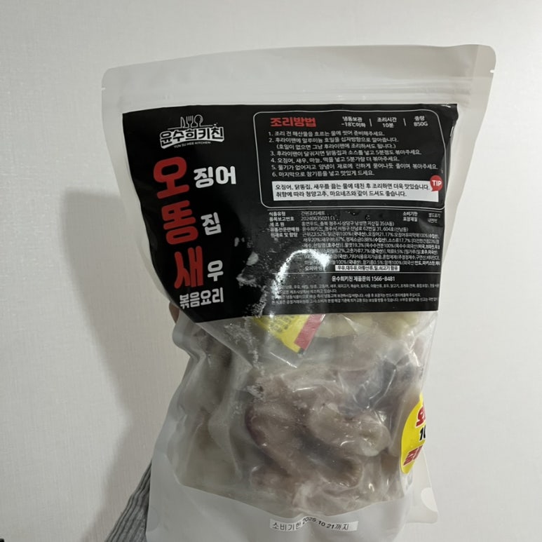 윤수희키친 이미지