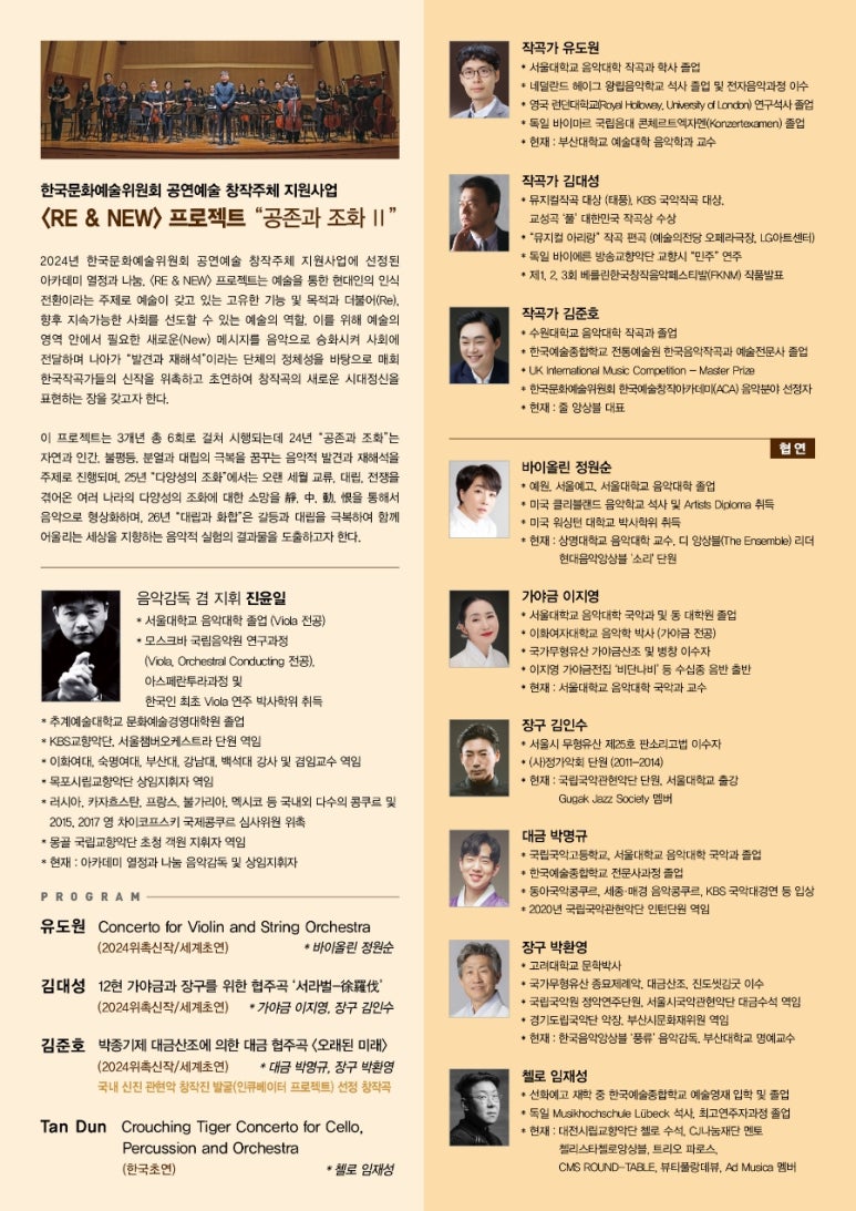 공존센터 이미지