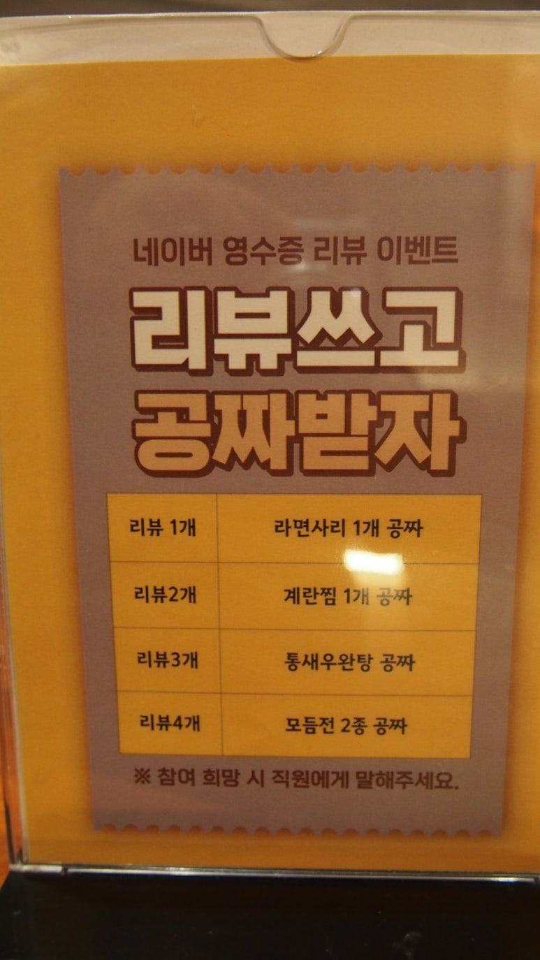 갈비찜클라쓰김포 이미지