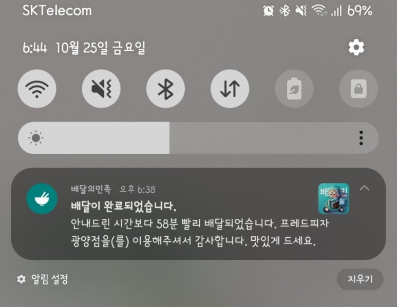 프레드피자 광양점 이미지