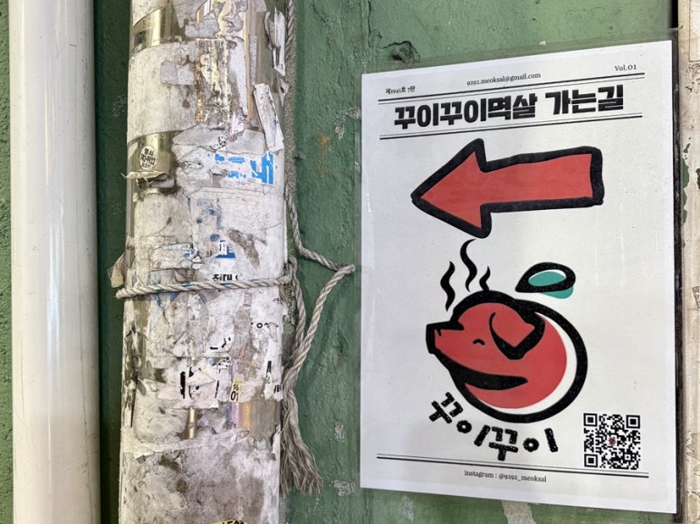 두발할인점 이미지
