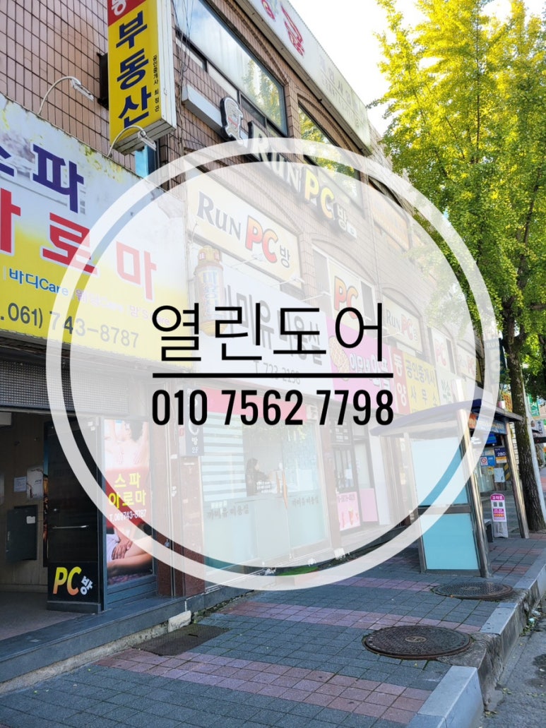 런PC방 이미지