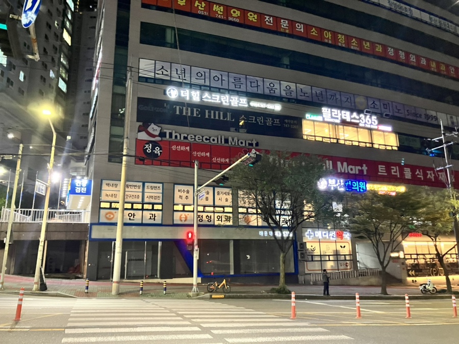 부산썬의원 이미지