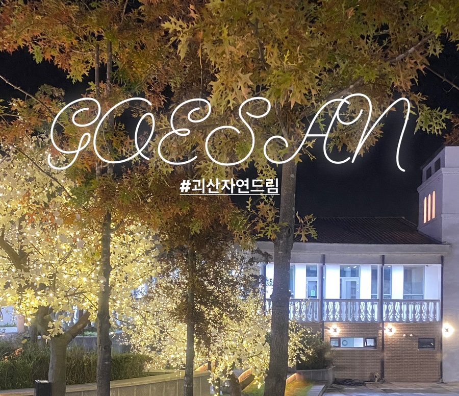 1박2일당구장 이미지
