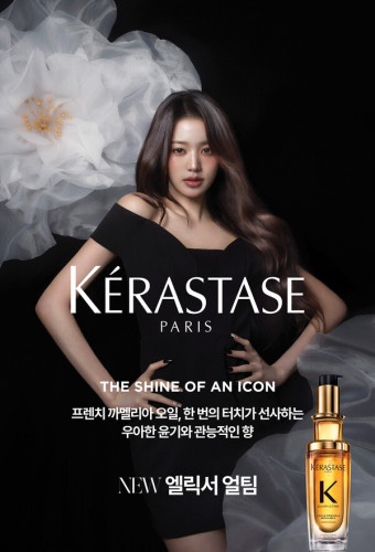 예림헤어 이미지