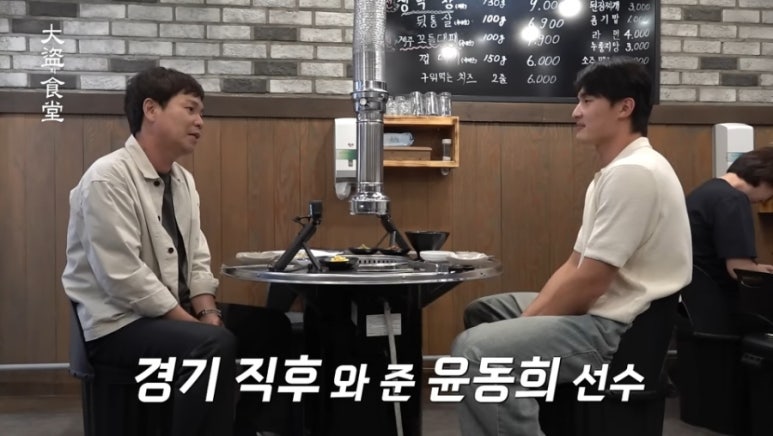 수야막창 이미지