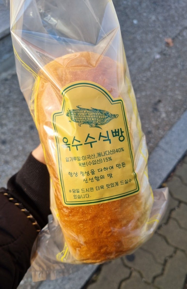 케익나라빵마을 이미지