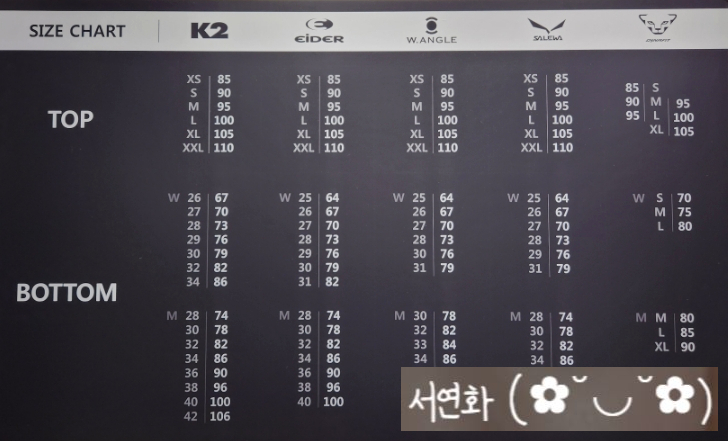 아웃도어팩토리아울렛 이미지