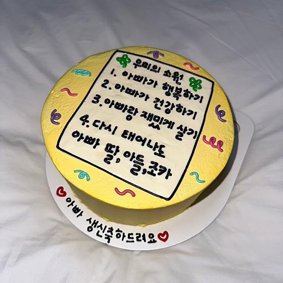 크리밍 이미지