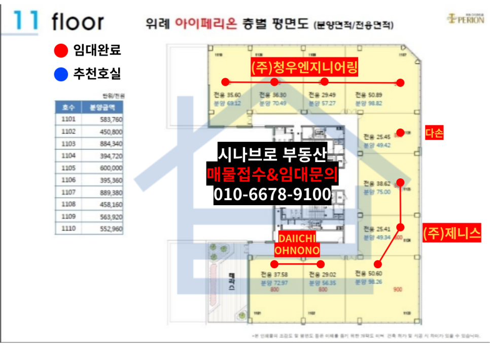 (주)청우엔지니어링 이미지