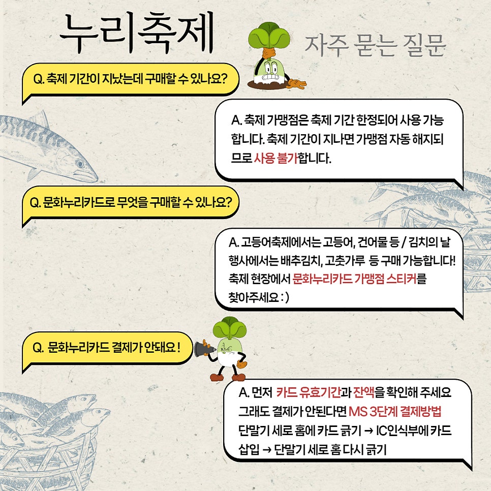 누리쌀 이미지