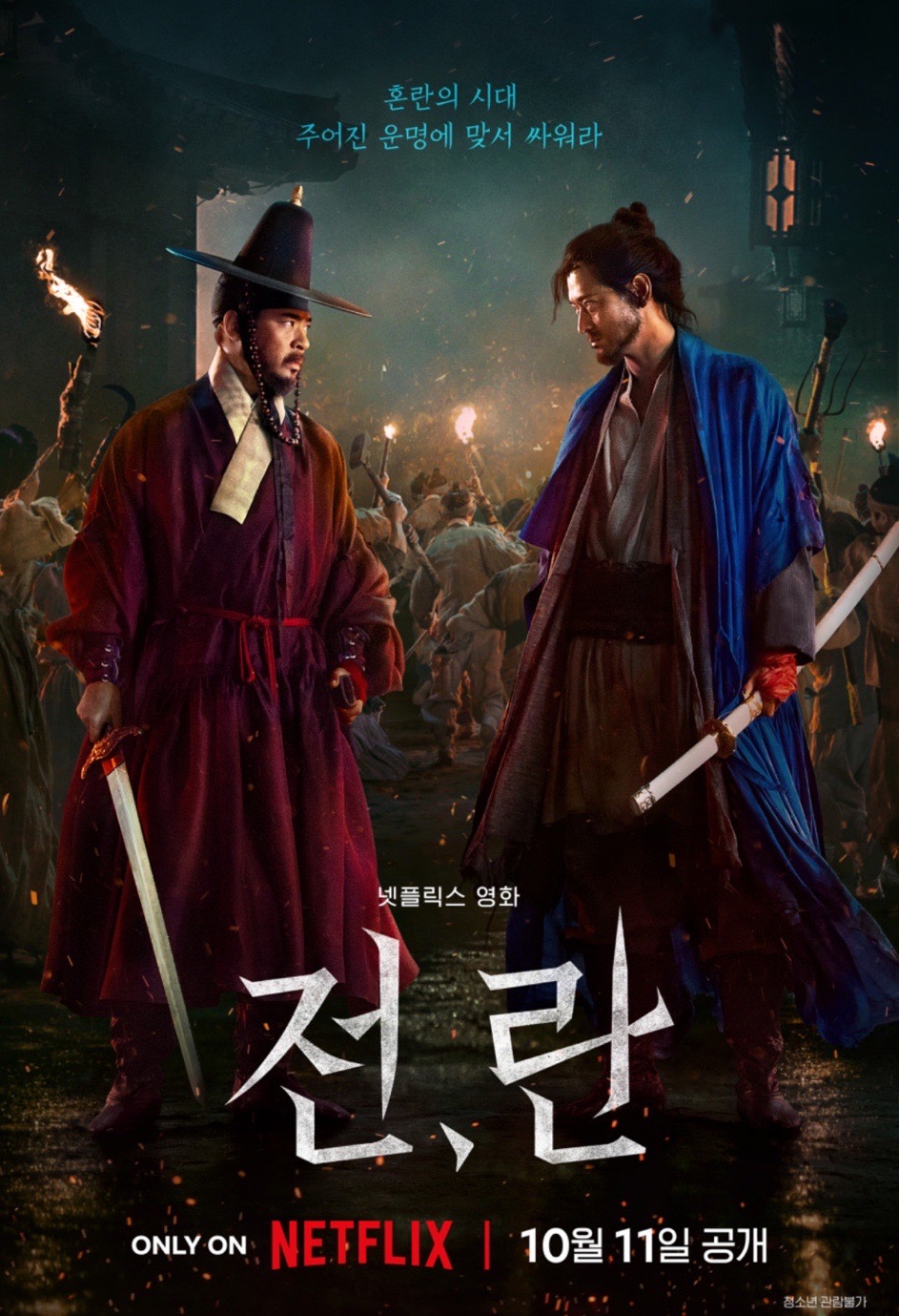 주림 이미지