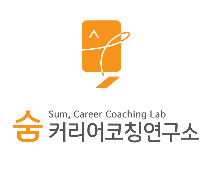 숨브랜딩 이미지