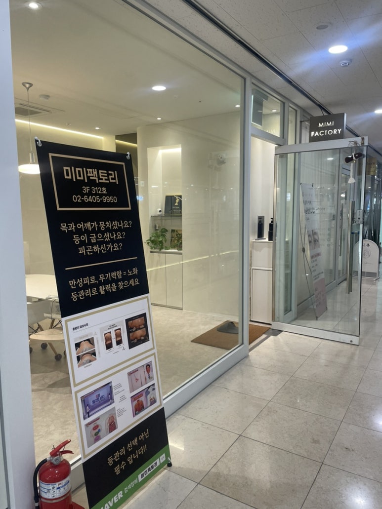 미미팩토리 이미지