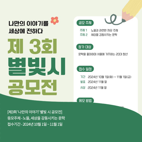 브라이트스텝스 이미지