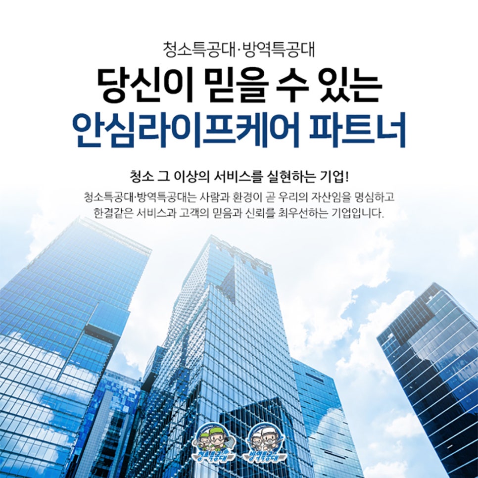 상주서비스용역 이미지