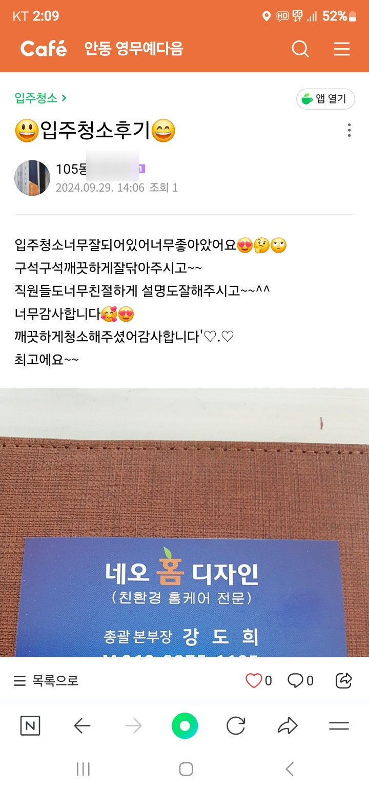 네오환경디자인 이미지