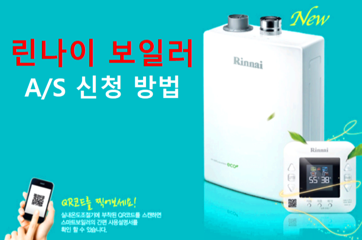 경동보일러A/S센타 이미지