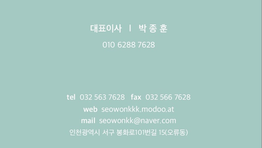 명성LED조명 이미지