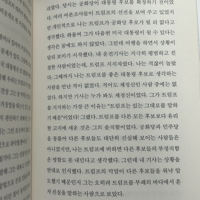 호도성 이미지