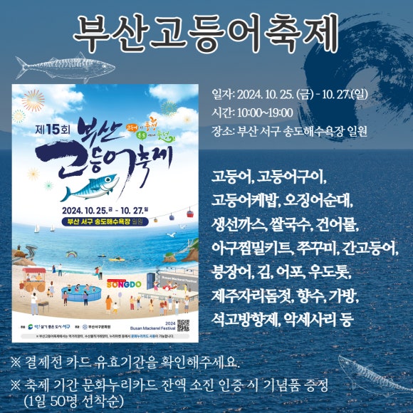 누리국수 이미지