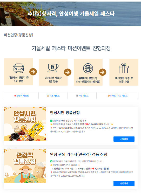만복닭집 이미지