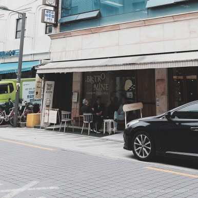 비스트로.마인 이미지