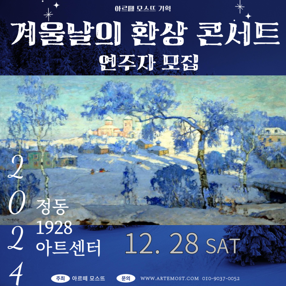 모스뜨 이미지