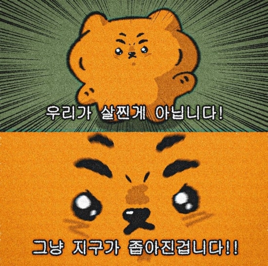 금산대반점 이미지
