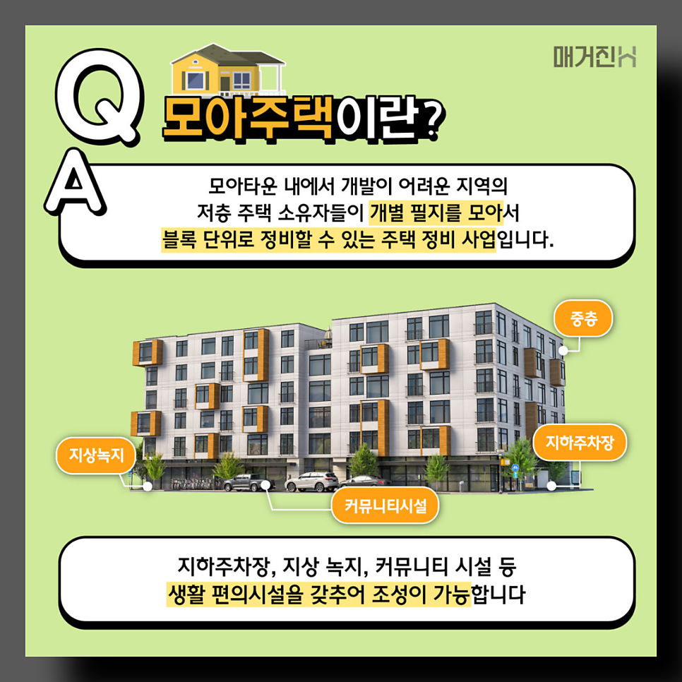 이다모아 이미지