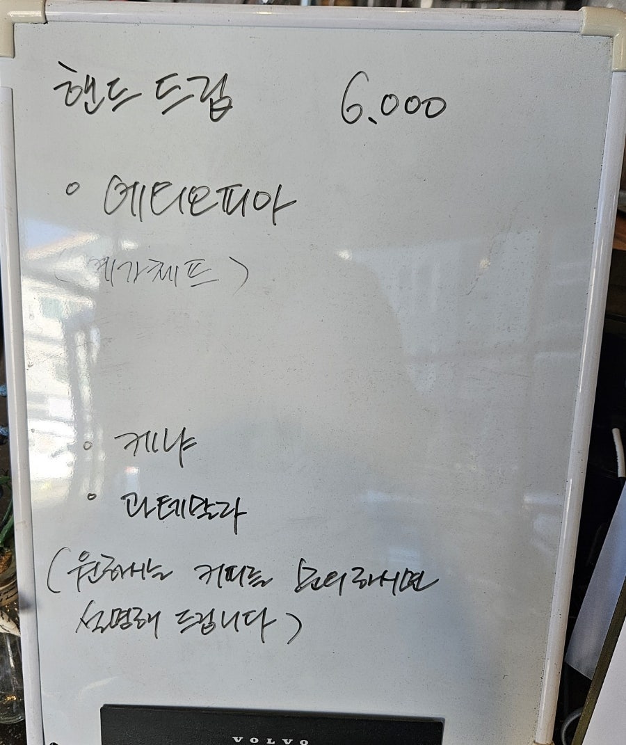 빈플로우 이미지