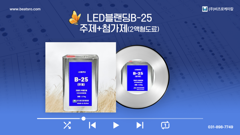 혁신자동차공업사 이미지