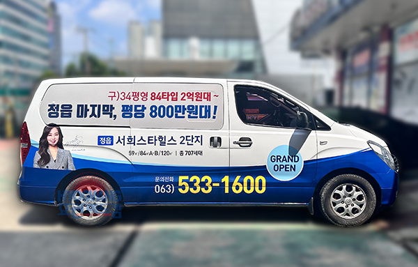효광애드컴 이미지